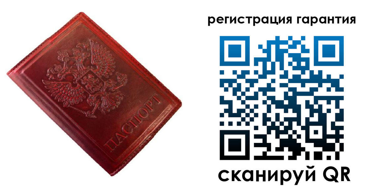 временная регистрация поиск в Россоши